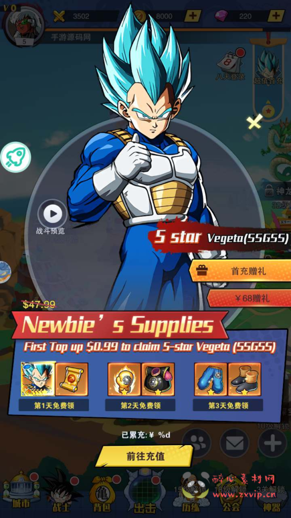 图片[7]|A-678  放置卡牌七龙珠主题【仙魔战场】+Linux服务端源码+视频架设教程+配套多功能GM网页后台工具+苹果IOS安卓双端|醉心素材|手游源码|端游源码|资源教程|工具分享|免费源码