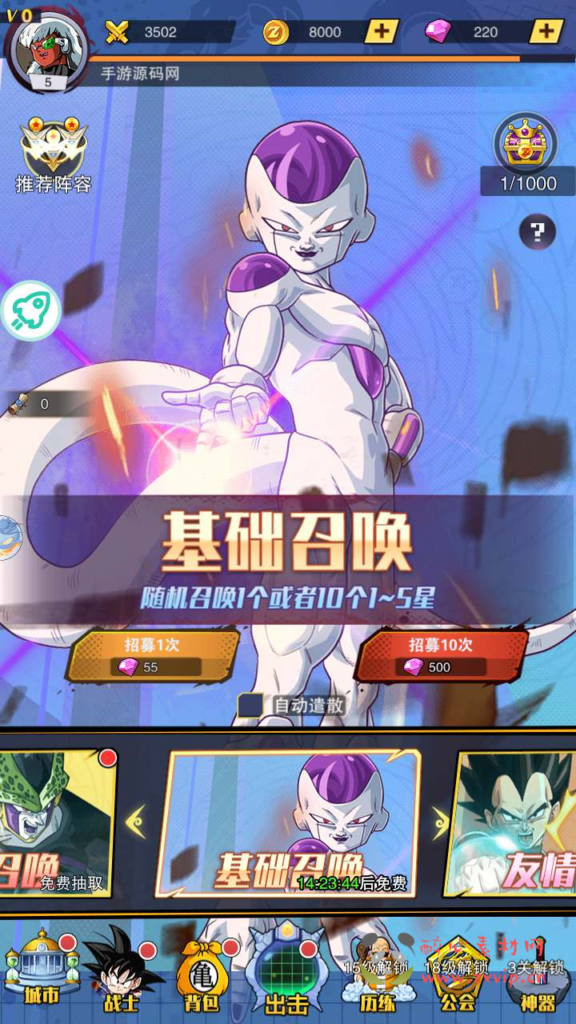 图片[9]|A-678  放置卡牌七龙珠主题【仙魔战场】+Linux服务端源码+视频架设教程+配套多功能GM网页后台工具+苹果IOS安卓双端|醉心素材|手游源码|端游源码|资源教程|工具分享|免费源码