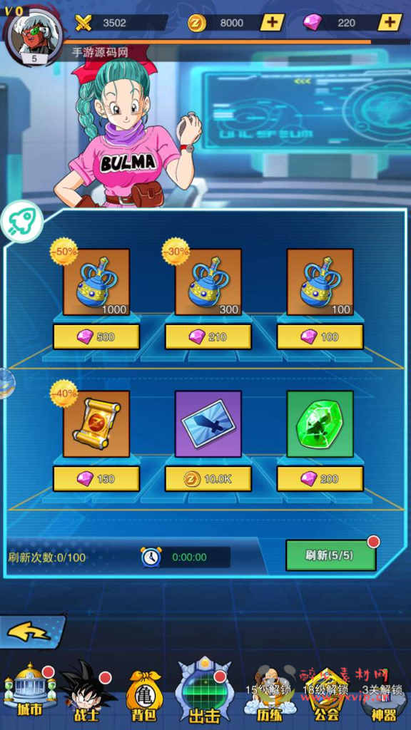 图片[12]|A-678  放置卡牌七龙珠主题【仙魔战场】+Linux服务端源码+视频架设教程+配套多功能GM网页后台工具+苹果IOS安卓双端|醉心素材|手游源码|端游源码|资源教程|工具分享|免费源码