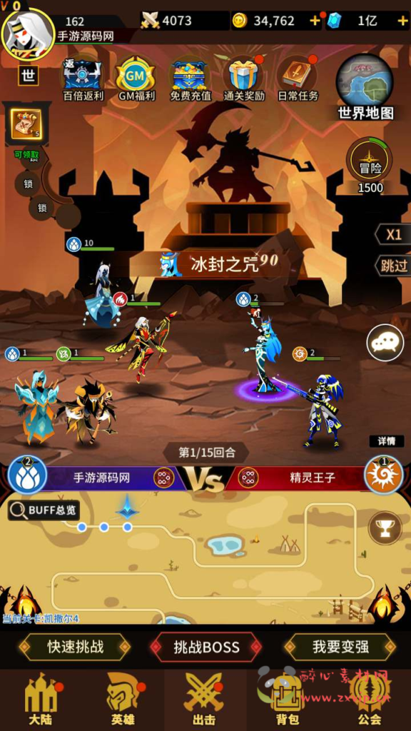 图片[2]|A-679  放置卡牌【神兽联萌】+Linux服务端源码+视频架设教程+配套多功能GM网页后台工具+安卓版本|醉心素材|手游源码|端游源码|资源教程|工具分享|免费源码