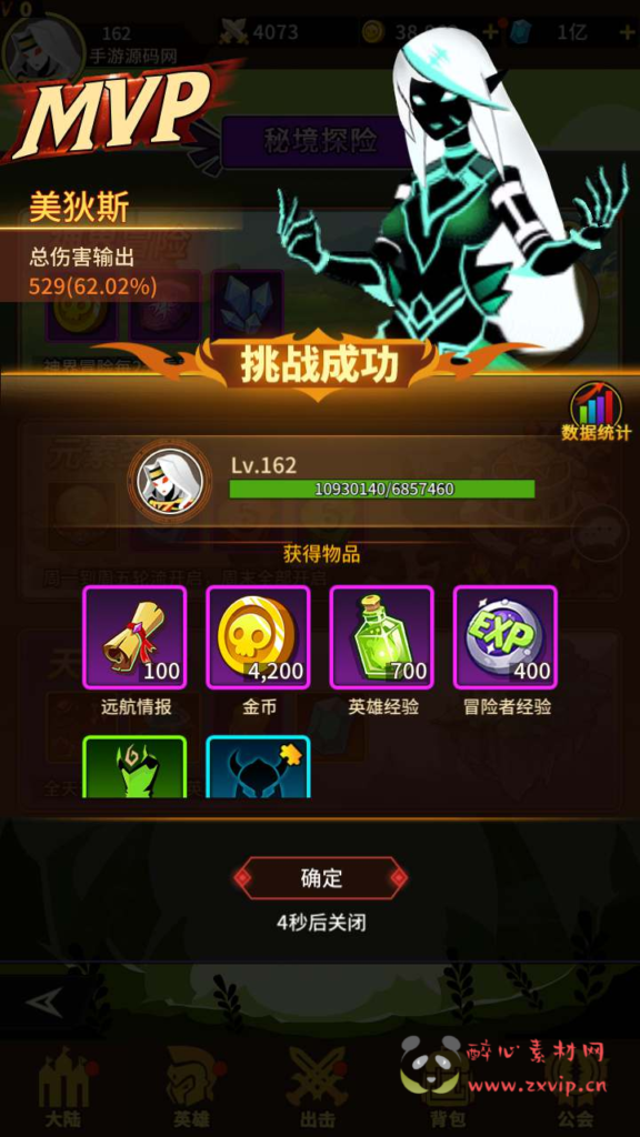 图片[3]|A-679  放置卡牌【神兽联萌】+Linux服务端源码+视频架设教程+配套多功能GM网页后台工具+安卓版本|醉心素材|手游源码|端游源码|资源教程|工具分享|免费源码