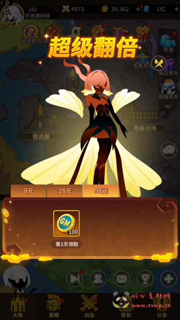 图片[5]|A-679  放置卡牌【神兽联萌】+Linux服务端源码+视频架设教程+配套多功能GM网页后台工具+安卓版本|醉心素材|手游源码|端游源码|资源教程|工具分享|免费源码