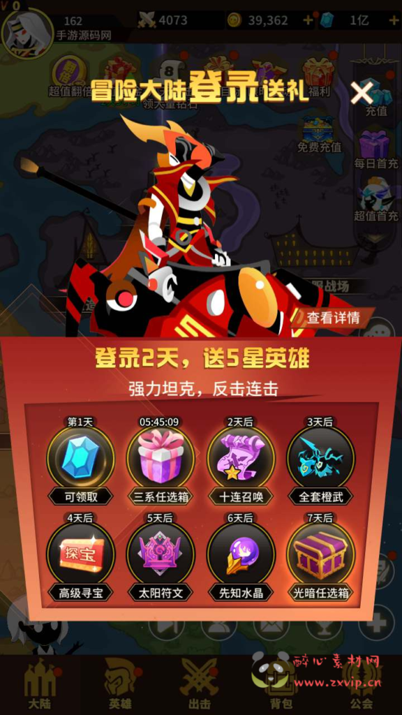 图片[6]|A-679  放置卡牌【神兽联萌】+Linux服务端源码+视频架设教程+配套多功能GM网页后台工具+安卓版本|醉心素材|手游源码|端游源码|资源教程|工具分享|免费源码