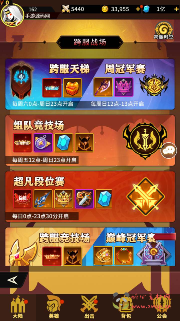 图片[7]|A-679  放置卡牌【神兽联萌】+Linux服务端源码+视频架设教程+配套多功能GM网页后台工具+安卓版本|醉心素材|手游源码|端游源码|资源教程|工具分享|免费源码