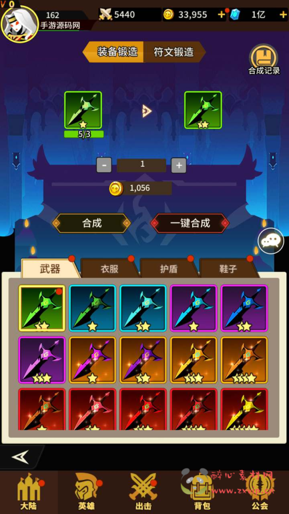 图片[8]|A-679  放置卡牌【神兽联萌】+Linux服务端源码+视频架设教程+配套多功能GM网页后台工具+安卓版本|醉心素材|手游源码|端游源码|资源教程|工具分享|免费源码