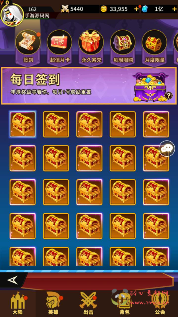 图片[10]|A-679  放置卡牌【神兽联萌】+Linux服务端源码+视频架设教程+配套多功能GM网页后台工具+安卓版本|醉心素材|手游源码|端游源码|资源教程|工具分享|免费源码