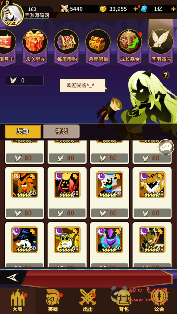 图片[11]|A-679  放置卡牌【神兽联萌】+Linux服务端源码+视频架设教程+配套多功能GM网页后台工具+安卓版本|醉心素材|手游源码|端游源码|资源教程|工具分享|免费源码