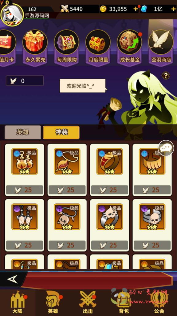 图片[12]|A-679  放置卡牌【神兽联萌】+Linux服务端源码+视频架设教程+配套多功能GM网页后台工具+安卓版本|醉心素材|手游源码|端游源码|资源教程|工具分享|免费源码