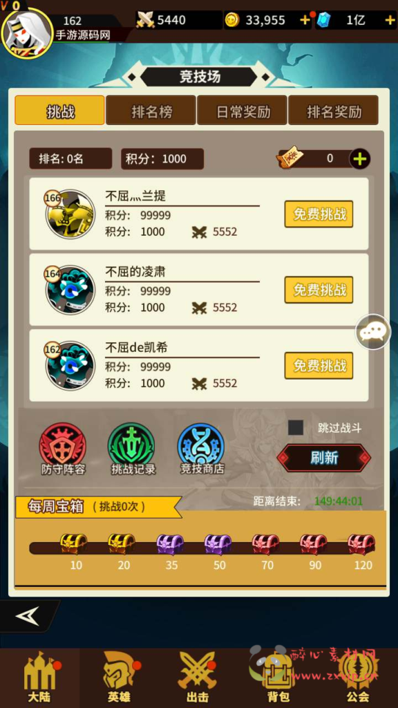 图片[13]|A-679  放置卡牌【神兽联萌】+Linux服务端源码+视频架设教程+配套多功能GM网页后台工具+安卓版本|醉心素材|手游源码|端游源码|资源教程|工具分享|免费源码