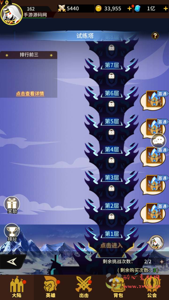 图片[14]|A-679  放置卡牌【神兽联萌】+Linux服务端源码+视频架设教程+配套多功能GM网页后台工具+安卓版本|醉心素材|手游源码|端游源码|资源教程|工具分享|免费源码