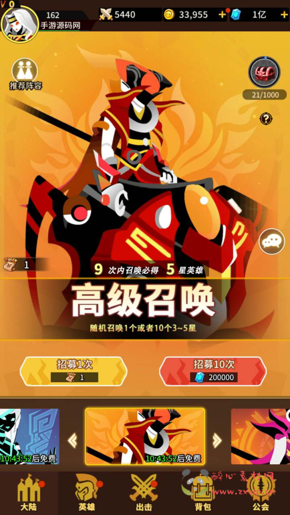 图片[15]|A-679  放置卡牌【神兽联萌】+Linux服务端源码+视频架设教程+配套多功能GM网页后台工具+安卓版本|醉心素材|手游源码|端游源码|资源教程|工具分享|免费源码