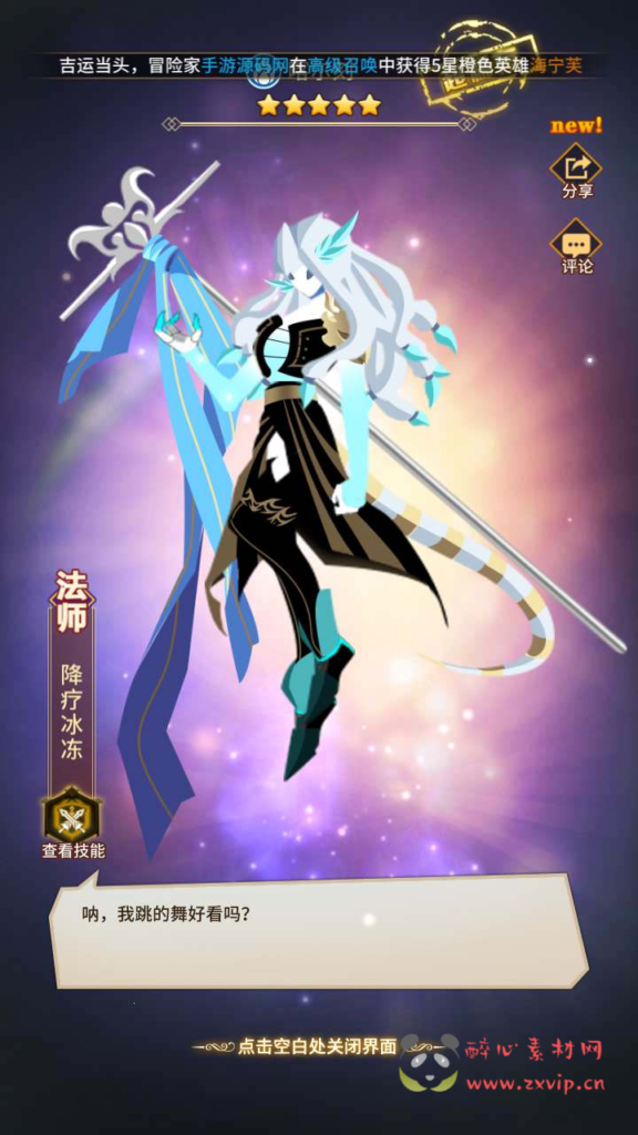 图片[16]|A-679  放置卡牌【神兽联萌】+Linux服务端源码+视频架设教程+配套多功能GM网页后台工具+安卓版本|醉心素材|手游源码|端游源码|资源教程|工具分享|免费源码