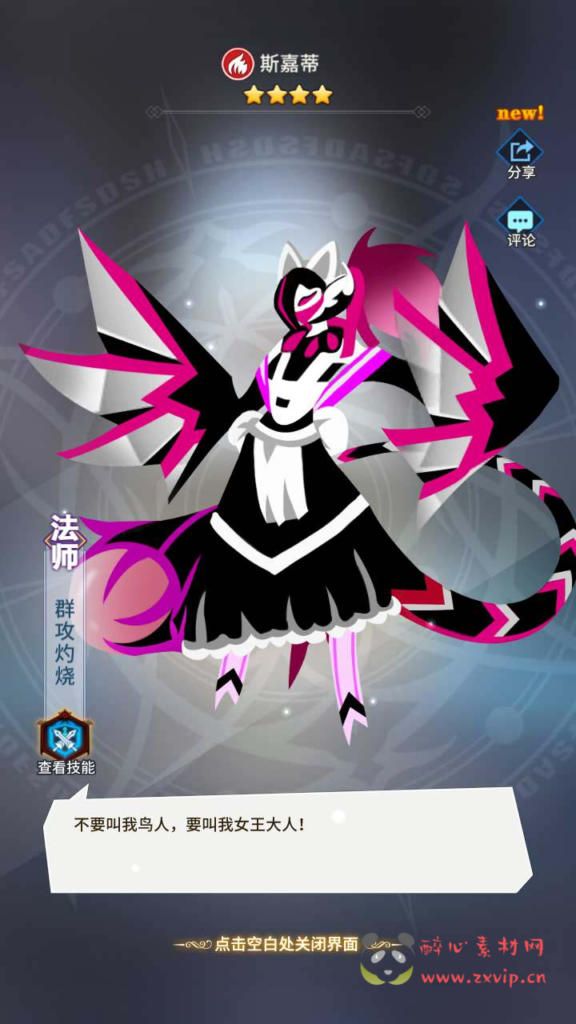 图片[17]|A-679  放置卡牌【神兽联萌】+Linux服务端源码+视频架设教程+配套多功能GM网页后台工具+安卓版本|醉心素材|手游源码|端游源码|资源教程|工具分享|免费源码