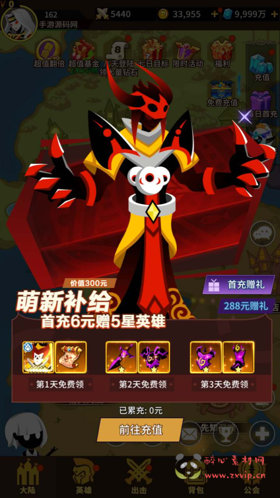 图片[19]|A-679  放置卡牌【神兽联萌】+Linux服务端源码+视频架设教程+配套多功能GM网页后台工具+安卓版本|醉心素材|手游源码|端游源码|资源教程|工具分享|免费源码