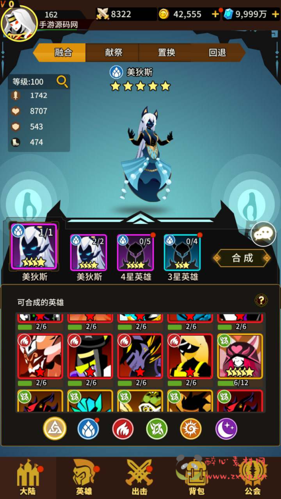 图片[20]|A-679  放置卡牌【神兽联萌】+Linux服务端源码+视频架设教程+配套多功能GM网页后台工具+安卓版本|醉心素材|手游源码|端游源码|资源教程|工具分享|免费源码