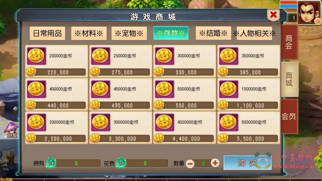 图片[4]|A-680 【梦幻西游之幽魂西游-全套源码-赞助攻略掉落说明】+Linux服务端源码+视频架设教程+多功能GM网页后台工具+多功能GM网页后台+安卓苹果ios双端|醉心素材|手游源码|端游源码|资源教程|工具分享|免费源码