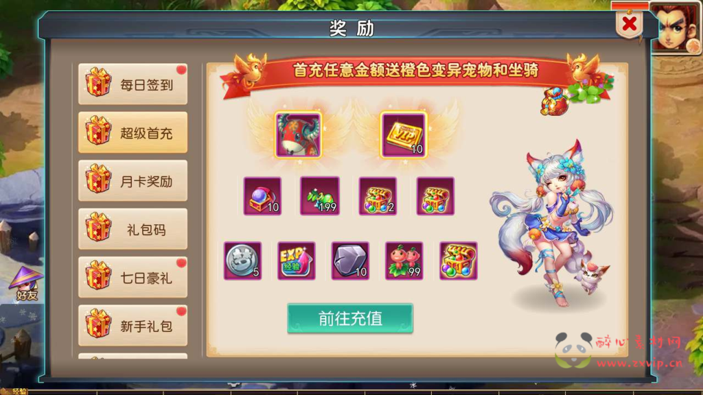 图片[7]|A-680 【梦幻西游之幽魂西游-全套源码-赞助攻略掉落说明】+Linux服务端源码+视频架设教程+多功能GM网页后台工具+多功能GM网页后台+安卓苹果ios双端|醉心素材|手游源码|端游源码|资源教程|工具分享|免费源码