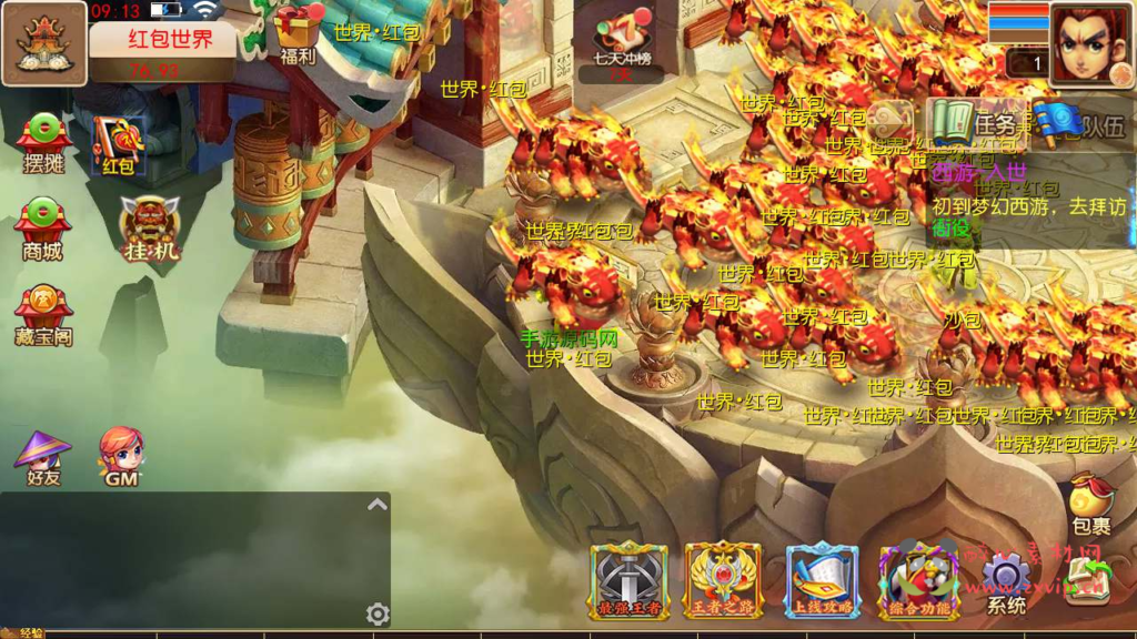 图片[8]|A-680 【梦幻西游之幽魂西游-全套源码-赞助攻略掉落说明】+Linux服务端源码+视频架设教程+多功能GM网页后台工具+多功能GM网页后台+安卓苹果ios双端|醉心素材|手游源码|端游源码|资源教程|工具分享|免费源码