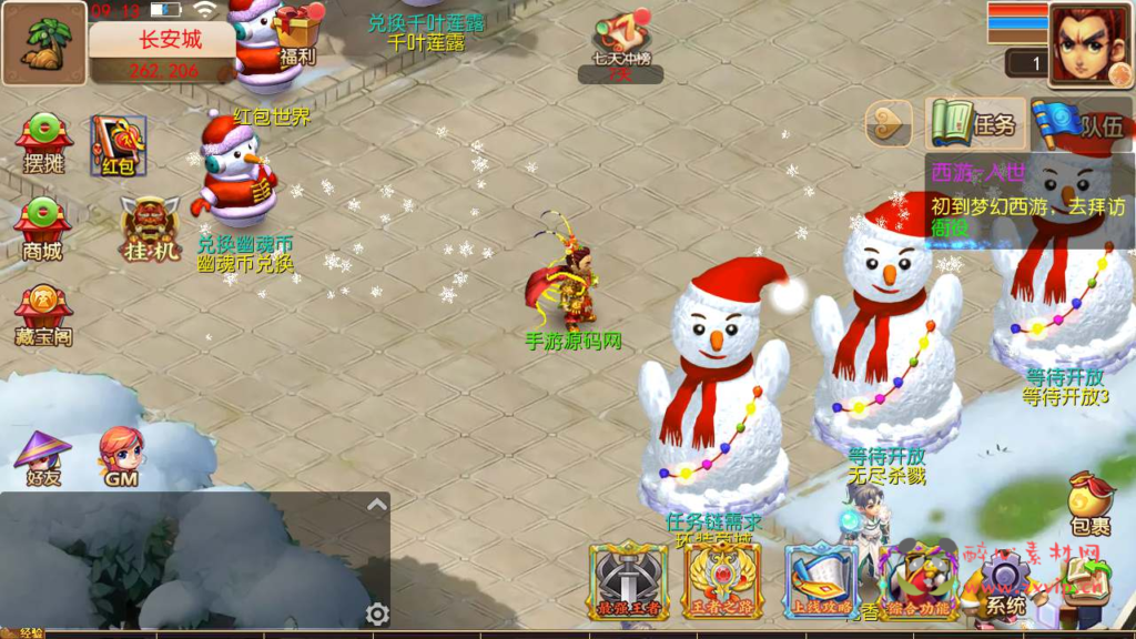 图片[9]|A-680 【梦幻西游之幽魂西游-全套源码-赞助攻略掉落说明】+Linux服务端源码+视频架设教程+多功能GM网页后台工具+多功能GM网页后台+安卓苹果ios双端|醉心素材|手游源码|端游源码|资源教程|工具分享|免费源码