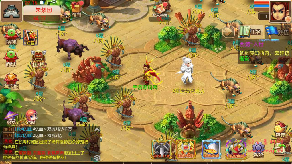 图片[10]|A-680 【梦幻西游之幽魂西游-全套源码-赞助攻略掉落说明】+Linux服务端源码+视频架设教程+多功能GM网页后台工具+多功能GM网页后台+安卓苹果ios双端|醉心素材|手游源码|端游源码|资源教程|工具分享|免费源码