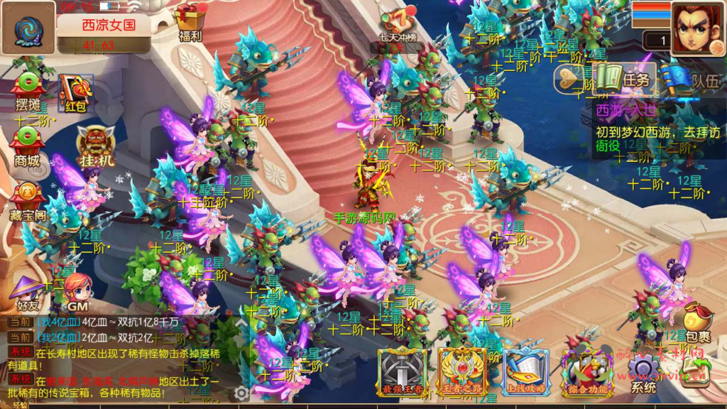 图片[11]|A-680 【梦幻西游之幽魂西游-全套源码-赞助攻略掉落说明】+Linux服务端源码+视频架设教程+多功能GM网页后台工具+多功能GM网页后台+安卓苹果ios双端|醉心素材|手游源码|端游源码|资源教程|工具分享|免费源码