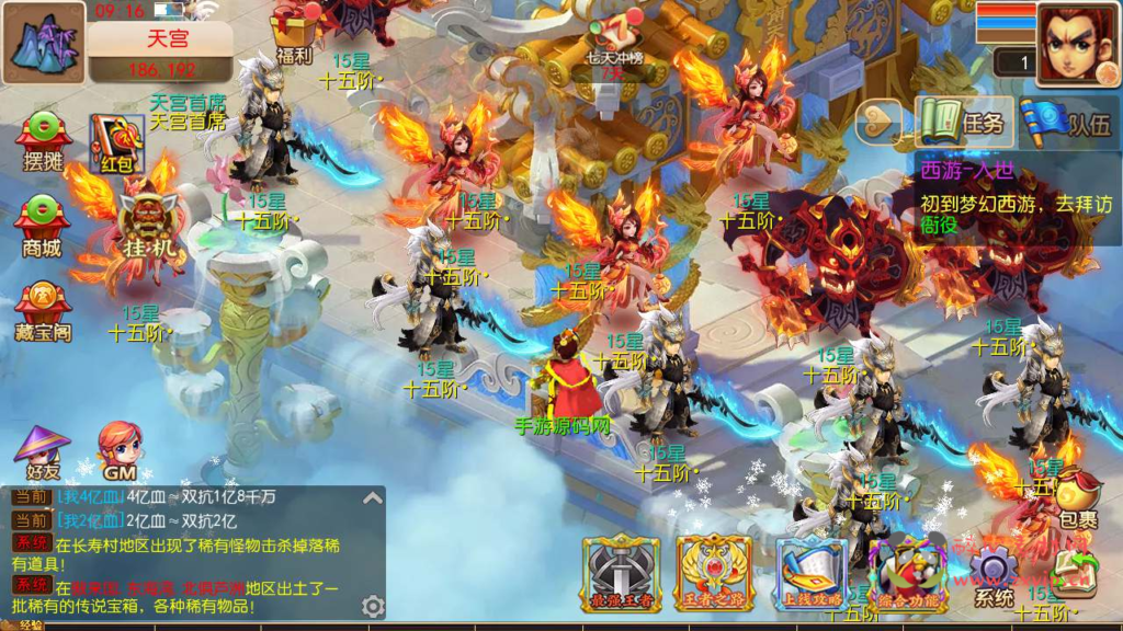 图片[12]|A-680 【梦幻西游之幽魂西游-全套源码-赞助攻略掉落说明】+Linux服务端源码+视频架设教程+多功能GM网页后台工具+多功能GM网页后台+安卓苹果ios双端|醉心素材|手游源码|端游源码|资源教程|工具分享|免费源码