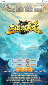H-160  [H5]放置卡牌【三国群英录】+Win服务端源码+视频架设教程+开放多区+开放跨服+新版多功能GM网页授权后台|醉心素材|手游源码|端游源码|资源教程|工具分享|免费源码