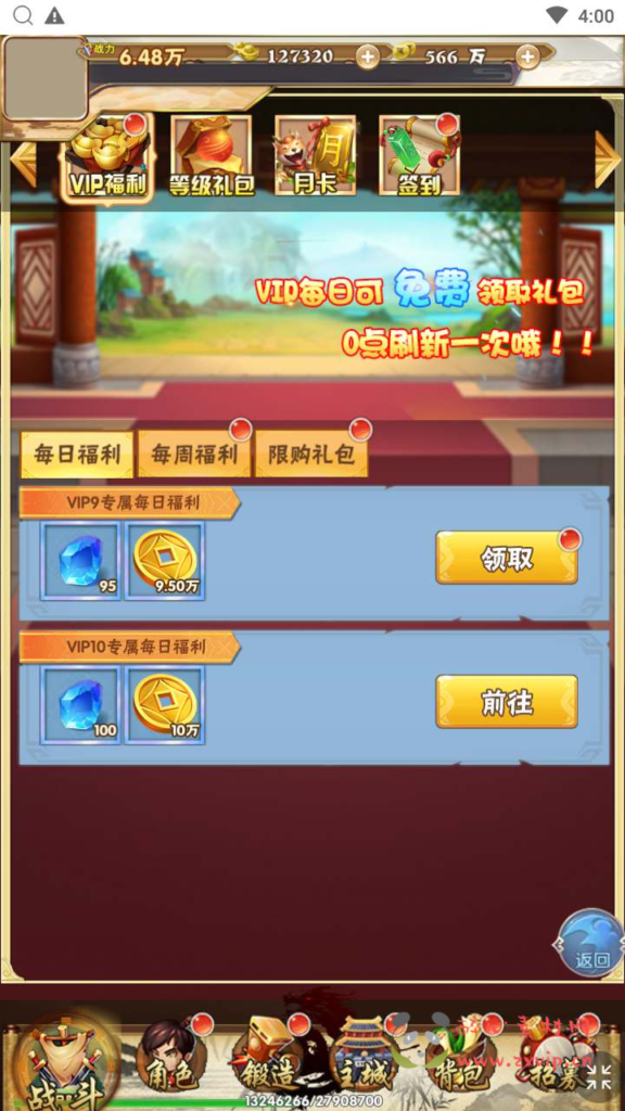 图片[8]|H-160  [H5]放置卡牌【三国群英录】+Win服务端源码+视频架设教程+开放多区+开放跨服+新版多功能GM网页授权后台|醉心素材|手游源码|端游源码|资源教程|工具分享|免费源码