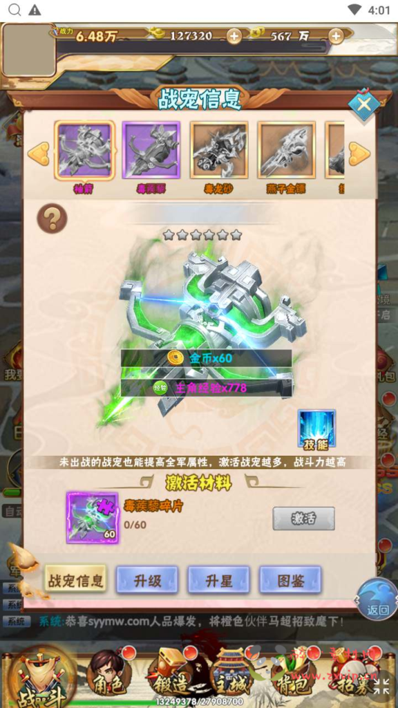 图片[9]|H-160  [H5]放置卡牌【三国群英录】+Win服务端源码+视频架设教程+开放多区+开放跨服+新版多功能GM网页授权后台|醉心素材|手游源码|端游源码|资源教程|工具分享|免费源码