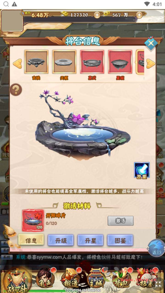 图片[10]|H-160  [H5]放置卡牌【三国群英录】+Win服务端源码+视频架设教程+开放多区+开放跨服+新版多功能GM网页授权后台|醉心素材|手游源码|端游源码|资源教程|工具分享|免费源码