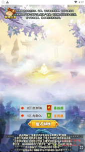 H-161  [H5] 放置卡牌【九剑OL】+Win服务端源码+视频架设教程+开放多区+开放跨服+新版多功能GM网页授权后台|醉心素材|手游源码|端游源码|资源教程|工具分享|免费源码