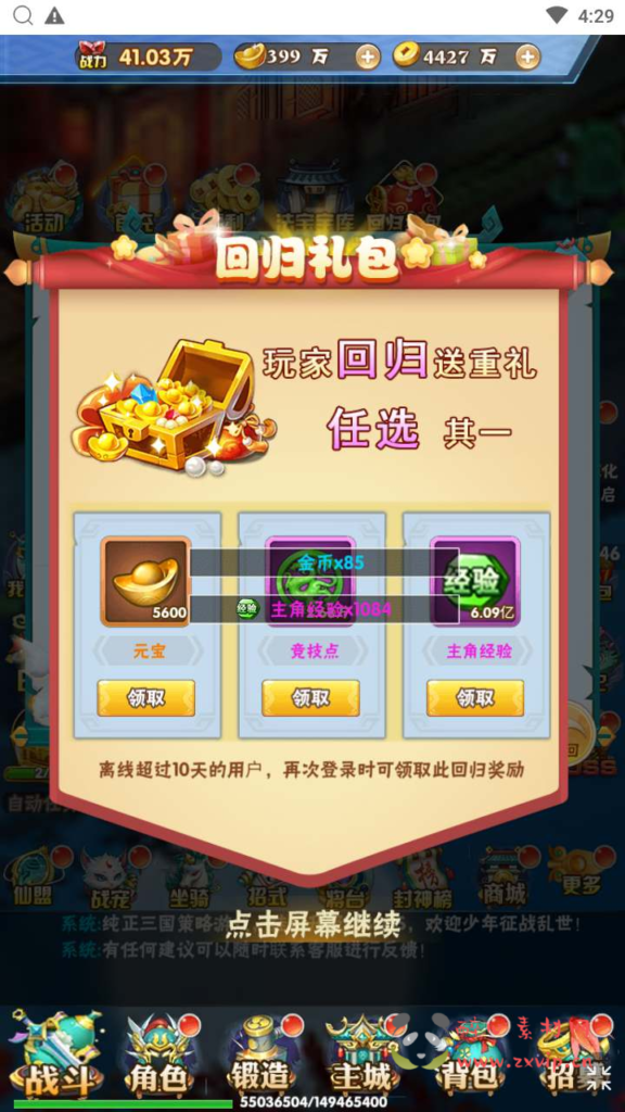 图片[2]|H-161  [H5] 放置卡牌【九剑OL】+Win服务端源码+视频架设教程+开放多区+开放跨服+新版多功能GM网页授权后台|醉心素材|手游源码|端游源码|资源教程|工具分享|免费源码