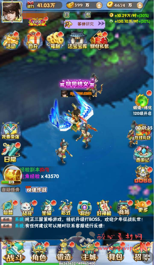 图片[3]|H-161  [H5] 放置卡牌【九剑OL】+Win服务端源码+视频架设教程+开放多区+开放跨服+新版多功能GM网页授权后台|醉心素材|手游源码|端游源码|资源教程|工具分享|免费源码