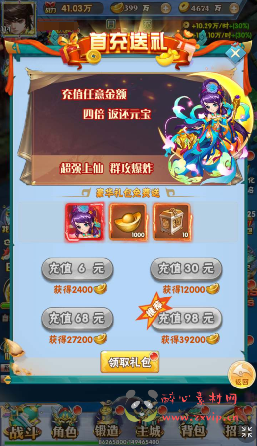 图片[4]|H-161  [H5] 放置卡牌【九剑OL】+Win服务端源码+视频架设教程+开放多区+开放跨服+新版多功能GM网页授权后台|醉心素材|手游源码|端游源码|资源教程|工具分享|免费源码