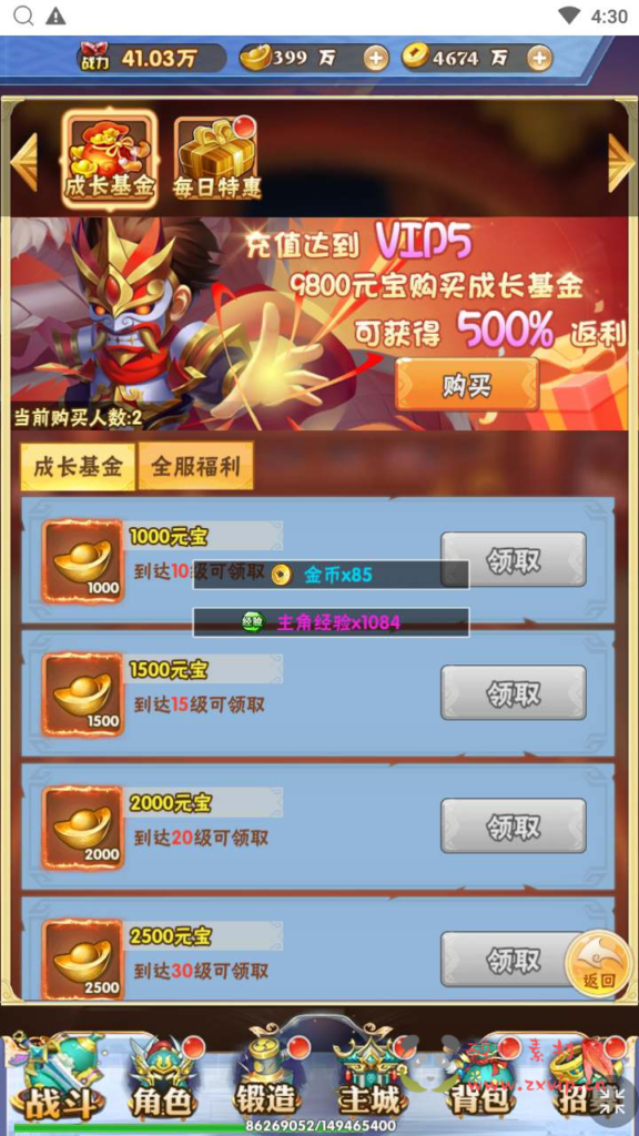 图片[5]|H-161  [H5] 放置卡牌【九剑OL】+Win服务端源码+视频架设教程+开放多区+开放跨服+新版多功能GM网页授权后台|醉心素材|手游源码|端游源码|资源教程|工具分享|免费源码