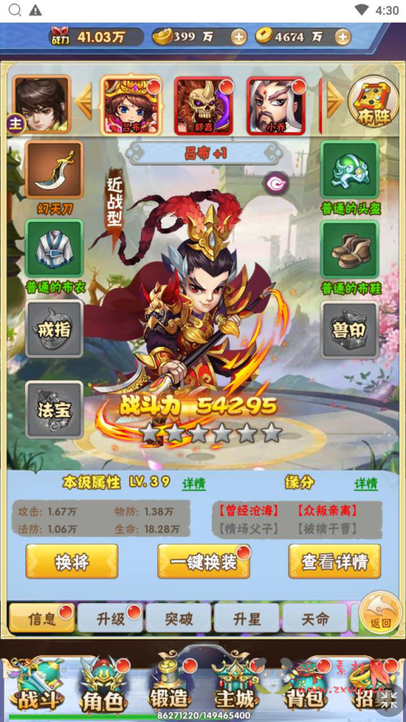 图片[6]|H-161  [H5] 放置卡牌【九剑OL】+Win服务端源码+视频架设教程+开放多区+开放跨服+新版多功能GM网页授权后台|醉心素材|手游源码|端游源码|资源教程|工具分享|免费源码