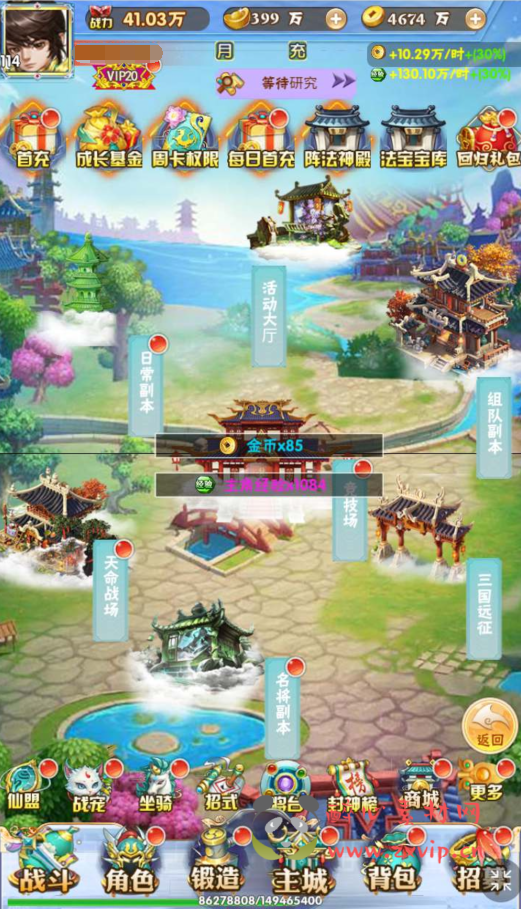 图片[8]|H-161  [H5] 放置卡牌【九剑OL】+Win服务端源码+视频架设教程+开放多区+开放跨服+新版多功能GM网页授权后台|醉心素材|手游源码|端游源码|资源教程|工具分享|免费源码