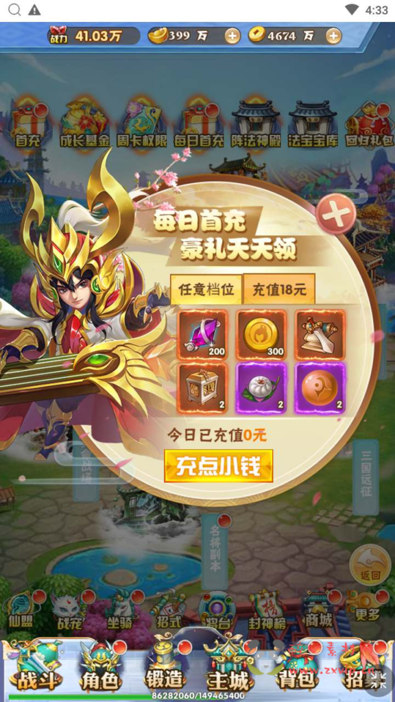 图片[9]|H-161  [H5] 放置卡牌【九剑OL】+Win服务端源码+视频架设教程+开放多区+开放跨服+新版多功能GM网页授权后台|醉心素材|手游源码|端游源码|资源教程|工具分享|免费源码