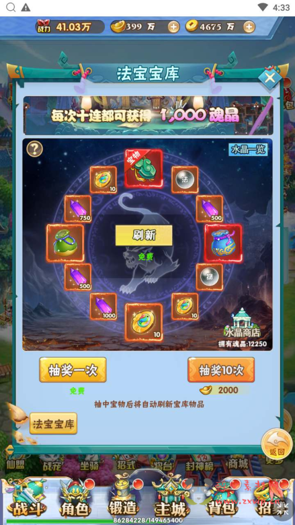 图片[11]|H-161  [H5] 放置卡牌【九剑OL】+Win服务端源码+视频架设教程+开放多区+开放跨服+新版多功能GM网页授权后台|醉心素材|手游源码|端游源码|资源教程|工具分享|免费源码