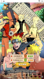 H-162   [H5] 放置卡牌【火影忍者】+Win服务端源码+视频架设教程+开放多区+开放跨服+新版多功能GM网页授权后台|醉心素材|手游源码|端游源码|资源教程|工具分享|免费源码