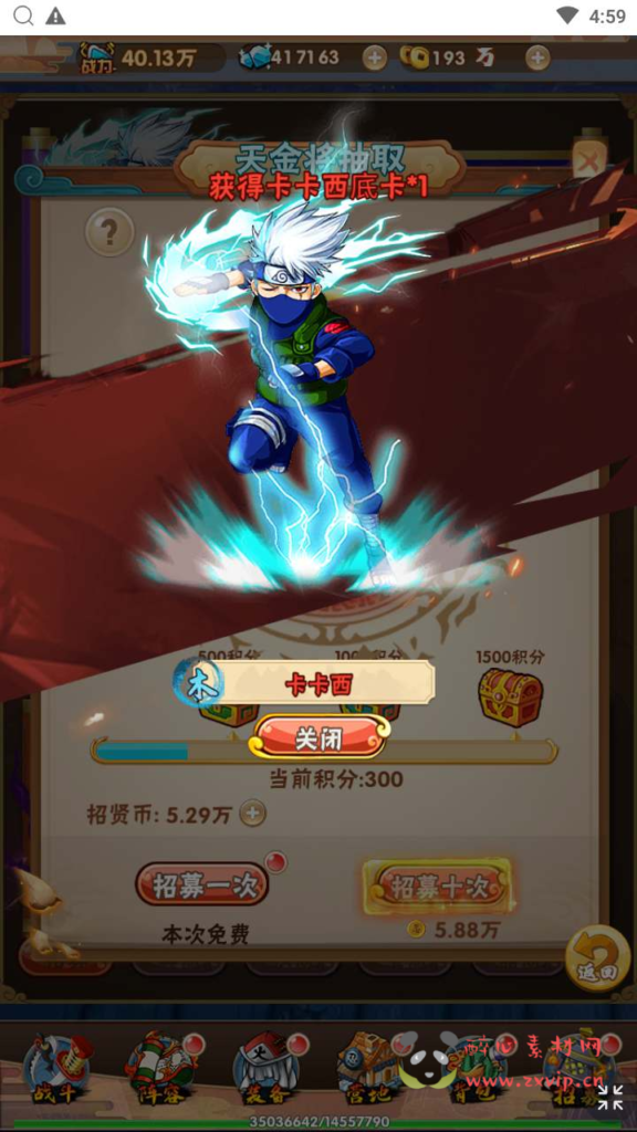 图片[9]|H-162   [H5] 放置卡牌【火影忍者】+Win服务端源码+视频架设教程+开放多区+开放跨服+新版多功能GM网页授权后台|醉心素材|手游源码|端游源码|资源教程|工具分享|免费源码