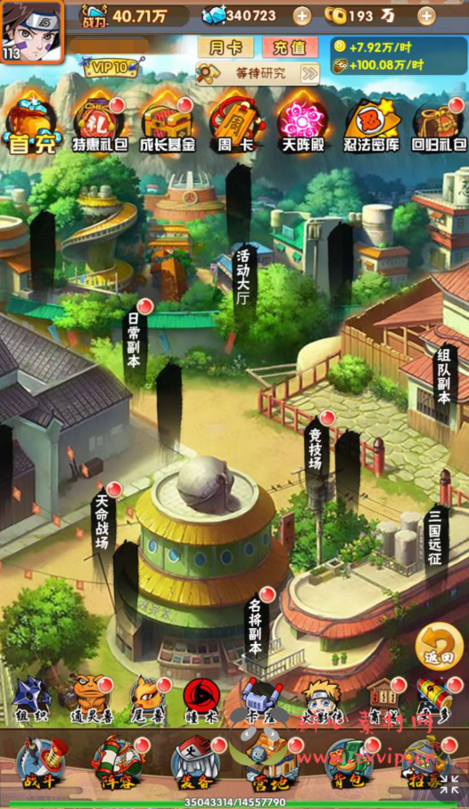 图片[10]|H-162   [H5] 放置卡牌【火影忍者】+Win服务端源码+视频架设教程+开放多区+开放跨服+新版多功能GM网页授权后台|醉心素材|手游源码|端游源码|资源教程|工具分享|免费源码