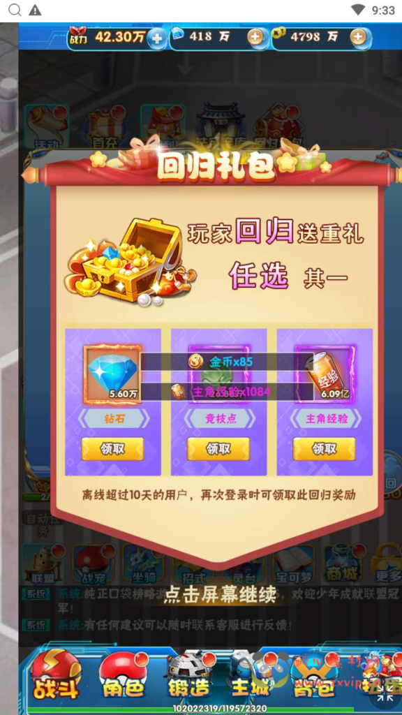 图片[2]|H-163 【逍遥宝可游】+Win服务端源码+视频架设教程+开放多区+开放跨服+新版多功能GM网页授权后台|醉心素材|手游源码|端游源码|资源教程|工具分享|免费源码