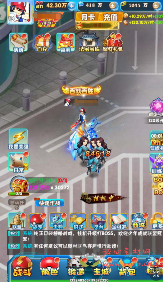 图片[3]|H-163 【逍遥宝可游】+Win服务端源码+视频架设教程+开放多区+开放跨服+新版多功能GM网页授权后台|醉心素材|手游源码|端游源码|资源教程|工具分享|免费源码