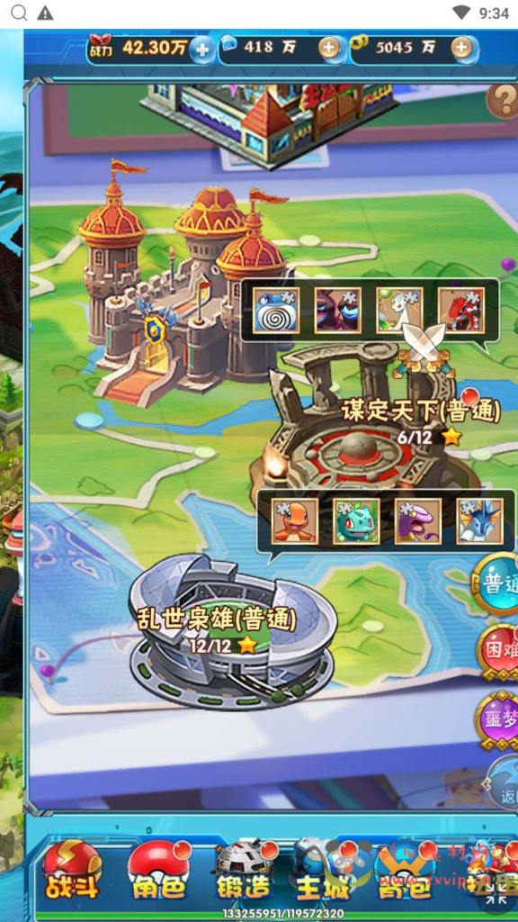 图片[6]|H-163 【逍遥宝可游】+Win服务端源码+视频架设教程+开放多区+开放跨服+新版多功能GM网页授权后台|醉心素材|手游源码|端游源码|资源教程|工具分享|免费源码