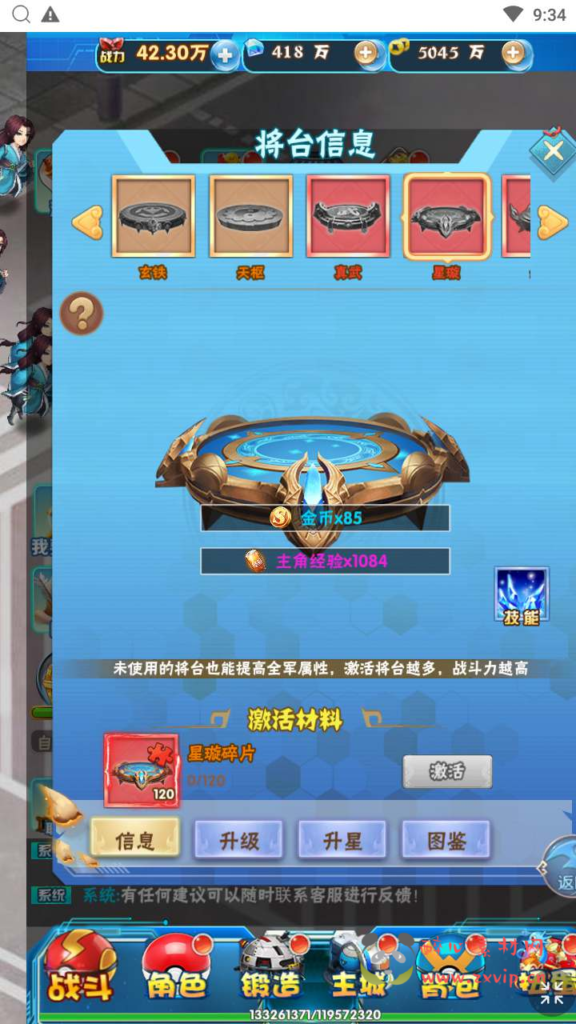 图片[7]|H-163 【逍遥宝可游】+Win服务端源码+视频架设教程+开放多区+开放跨服+新版多功能GM网页授权后台|醉心素材|手游源码|端游源码|资源教程|工具分享|免费源码