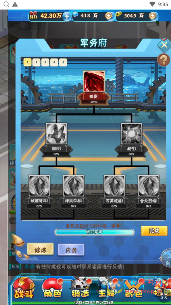 图片[12]|H-163 【逍遥宝可游】+Win服务端源码+视频架设教程+开放多区+开放跨服+新版多功能GM网页授权后台|醉心素材|手游源码|端游源码|资源教程|工具分享|免费源码