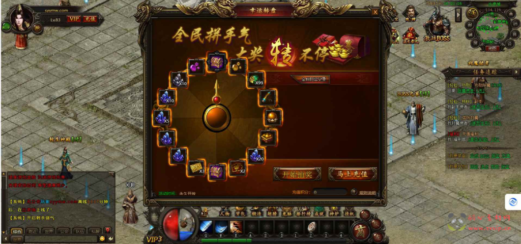 图片[5]|D-139 【网页游戏之传奇霸业】+Win服务端源码+视频架设教程+充值教程+外网教程|醉心素材|手游源码|端游源码|资源教程|工具分享|免费源码