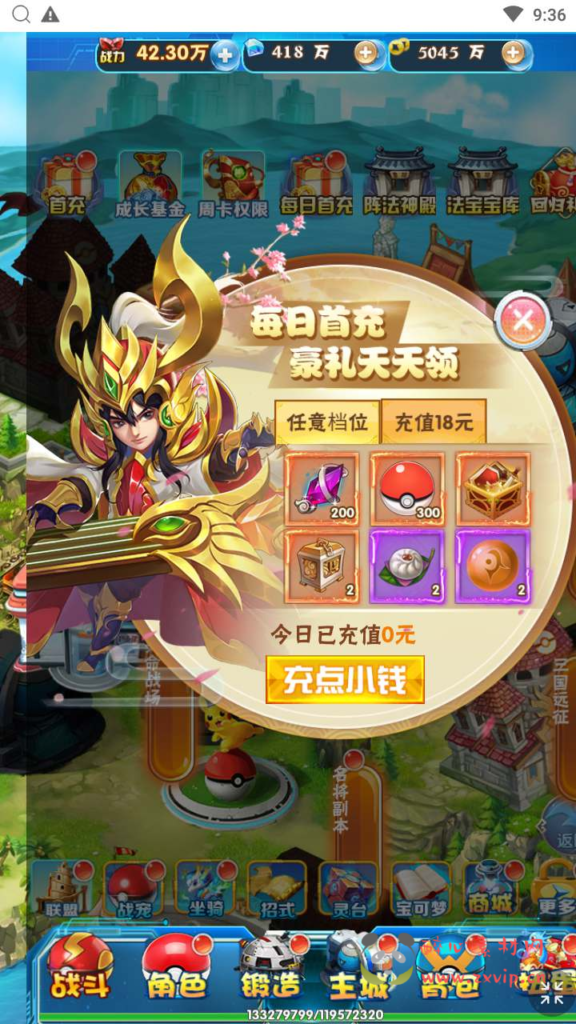 图片[14]|H-163 【逍遥宝可游】+Win服务端源码+视频架设教程+开放多区+开放跨服+新版多功能GM网页授权后台|醉心素材|手游源码|端游源码|资源教程|工具分享|免费源码