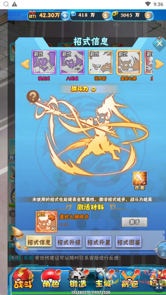 图片[15]|H-163 【逍遥宝可游】+Win服务端源码+视频架设教程+开放多区+开放跨服+新版多功能GM网页授权后台|醉心素材|手游源码|端游源码|资源教程|工具分享|免费源码